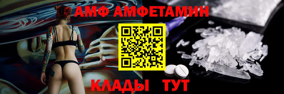 Бошки Шишки Приморско-Ахтарск