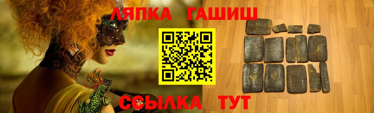 Кокаин  Вход с VPN  Кетамин  Приморско-Ахтарск  Гашиш  Мефедрон   Канабис  Где купить наркотики?  КОКАИН 