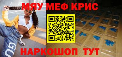 мет Бузулук