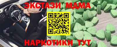 крисы Бугуруслан