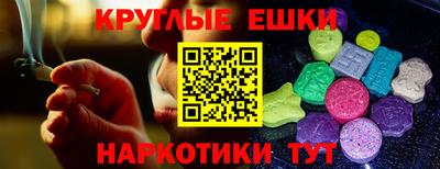 мяу мяу кристалл Будённовск