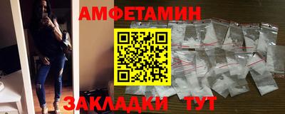 мяу мяу кристалл Будённовск