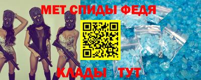 мяу мяу кристалл Будённовск