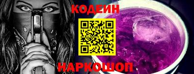 мяу мяу кристалл Будённовск