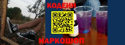 мяу мяу кристалл Будённовск