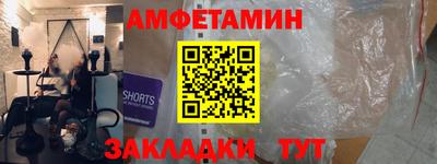 мет Бузулук