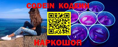 мяу мяу кристалл Будённовск
