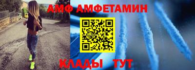 мяу мяу кристалл Будённовск