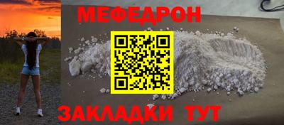 крисы Бугуруслан