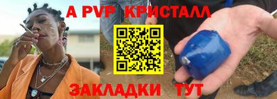 мет Бузулук
