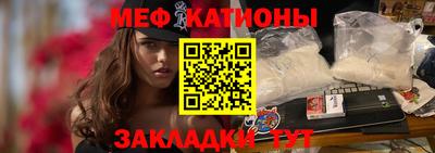 крисы Бугуруслан