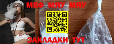 крисы Бугуруслан
