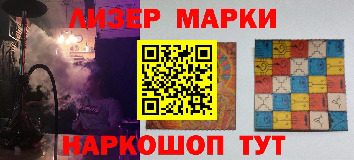 blacksprut ССЫЛКА  Лсд 25 экстази кислота  Вход с VPN  Лсд 25 экстази  Лсд 25 экстази ecstasy  Приморско-Ахтарск 