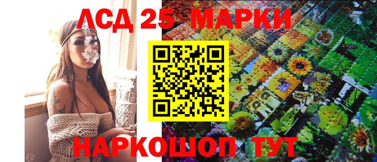 Приморско-Ахтарск  Марки NBOMe  Вход с VPN  Марки N-bome 1500мкг  Марки N-bome 1500мкг 