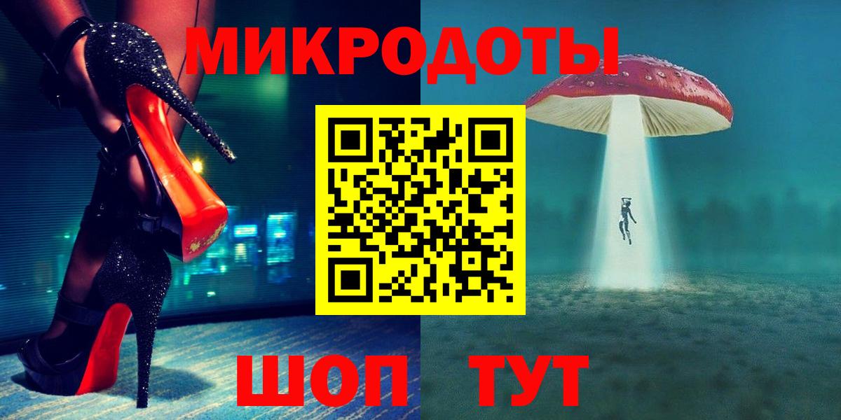 Галлюциногенные грибы Cubensis  купить закладку  Приморско-Ахтарск  Вход с VPN 