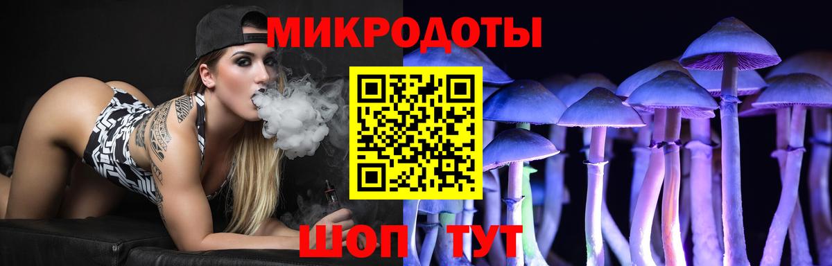 Галлюциногенные грибы MAGIC MUSHROOMS Приморско-Ахтарск