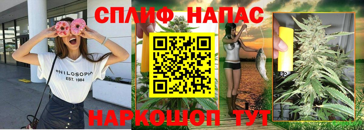 Каннабис семена  Марихуана план  Вход с VPN  Каннабис SATIVA & INDICA  Приморско-Ахтарск  Шишки марихуана OG Kush 